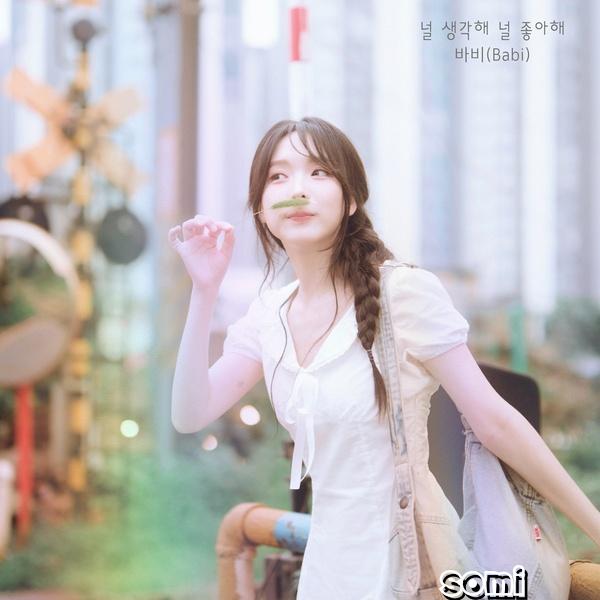 Image Cover